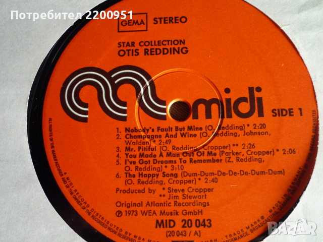 OTIS REDDING, снимка 8 - Грамофонни плочи - 36298748