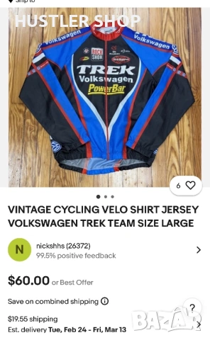 Мъжко VOLKSWAGEN TREK TEAM JERSEY. Размер М, снимка 6 - Спортни дрехи, екипи - 53219291