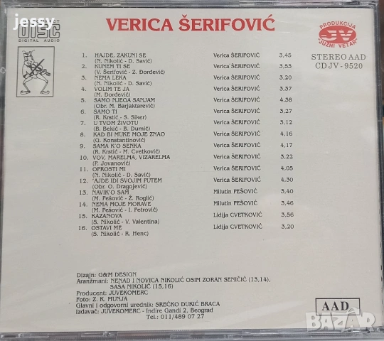 Verica Serifovic - 1996, снимка 2 - CD дискове - 53388470