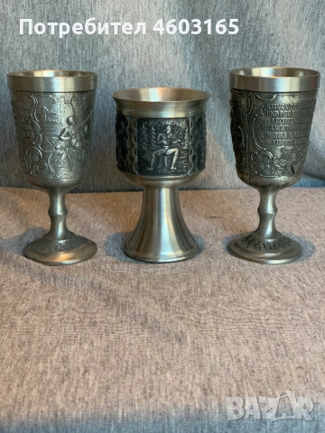 калаени чаши 