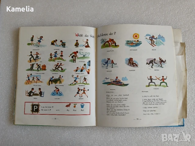 Учебник по английски език с грамофонни плочи, снимка 2 - Чуждоезиково обучение, речници - 51060668