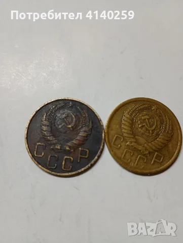 СССР МОНЕТИ 5 КОПЕЙКИ 1938 Г , снимка 5 - Нумизматика и бонистика - 55973884