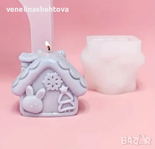 3D Два вида Коледна къщичка къщички Силиконов молд форма калъп за свещи гипс сапун , снимка 6 - Форми - 48468334