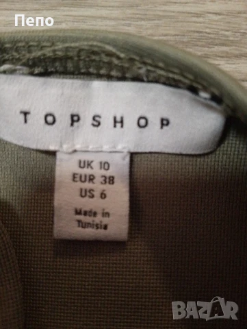 Стилно Боди, снимка 2 - Бельо - 51394224