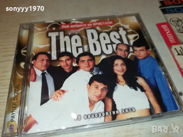 КРИСТАЛИ-ОРИГИНАЛЕН ДИСК 2803251639, снимка 4 - CD дискове - 49677102