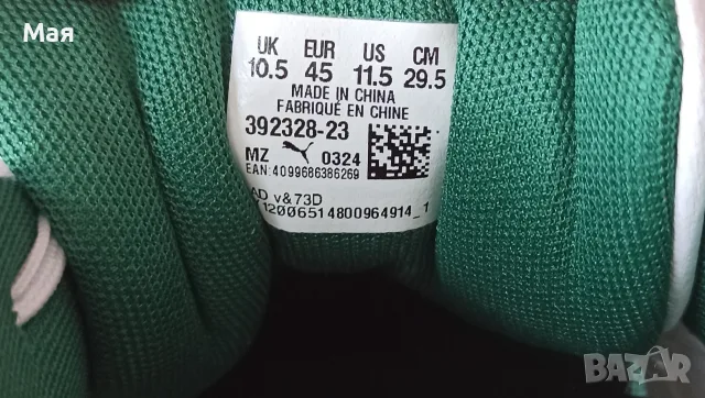 Маратонки- Puma, снимка 5 - Маратонки - 55720292