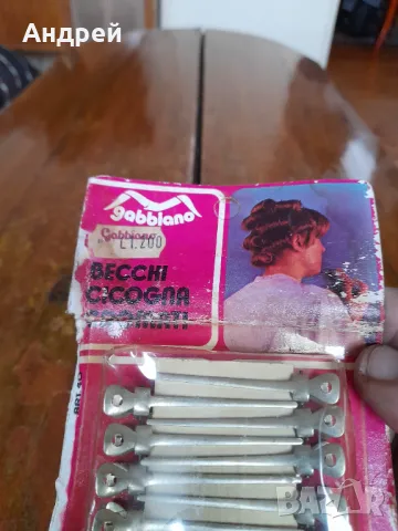 Стара Фиба,фиби #13, снимка 4 - Други ценни предмети - 49348507