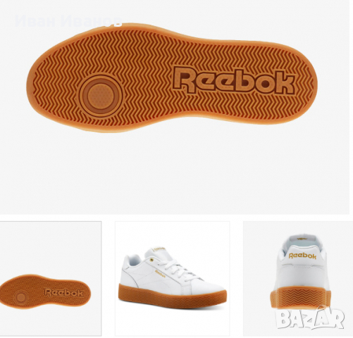  Маратонки REEBOK ROYAL COMPLETE номер 38,5- 39 , снимка 4 - Кецове - 36369830