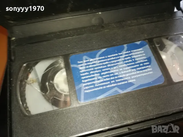 РЕКЛАМНА КАСЕТА АВГУСТ 2004-VHS VIDEO TAPE 2205251639, снимка 2 - Други жанрове - 50390709