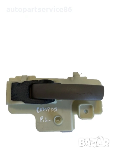 Вътрешна дръжка на предна лява врата за Jeep Compass (2009) 45758A