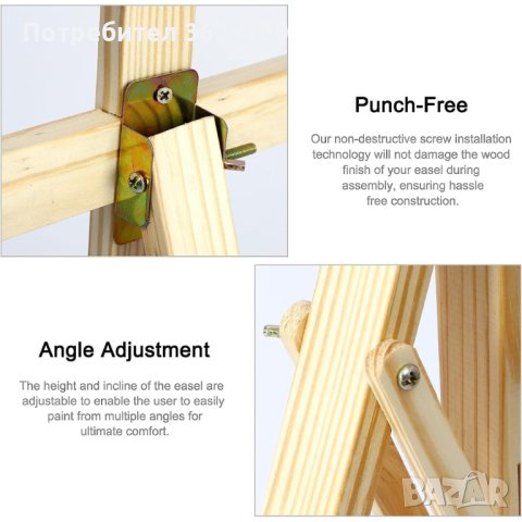 Дървен статив за рисуване, снимка 8 - Други стоки за дома - 41607763