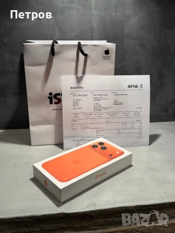 ЧИСТО НОВ! Iphone 17 Pro Max Cosmic Orange 256 GB , снимка 2 - Apple iPhone - 52804067