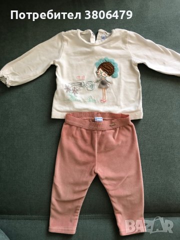 Блуза и панталон Mayoral , снимка 1 - Комплекти за бебе - 41765336