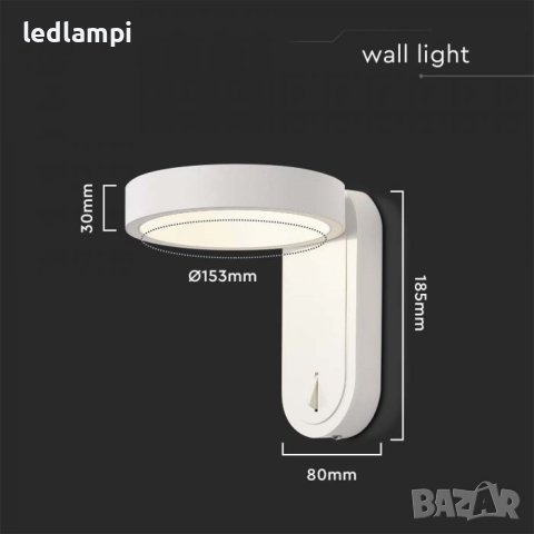 LED Аплик 5W Бял 2in1 Смяна На Светлината, снимка 6 - Лампи за стена - 42078974