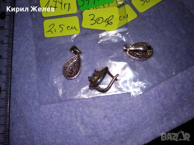 СКЪПОЦЕНЕН КОМПЛЕКТ ВЕРСАЧЕ - ПОЗЛАТЕНИ СРЕБЪРНИ МЕДАЛЬОН и ОБЕЦИ СРЕБРО 925 с ЦИРКОНИ 34400 34401, снимка 16 - Бижутерийни комплекти - 39507421