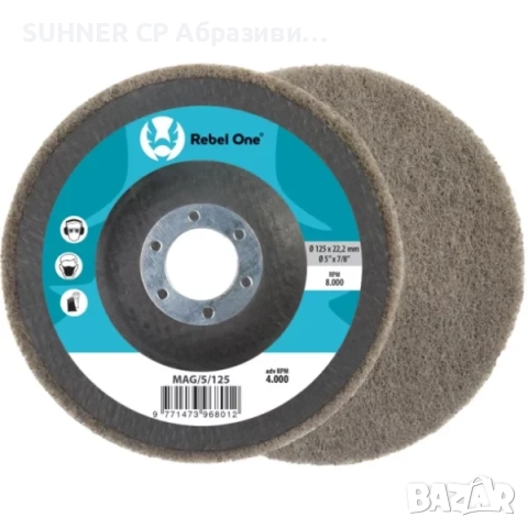 CIBO M-Line Rebel One - 3D дискове, снимка 2 - Други инструменти - 52098390