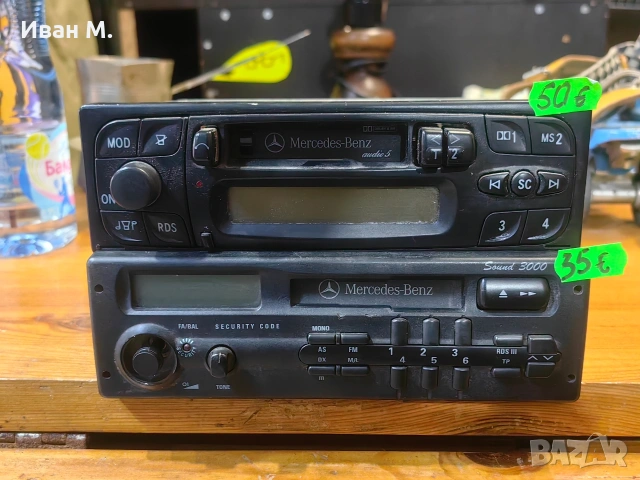 Радиокасетофони за Мерцедес 