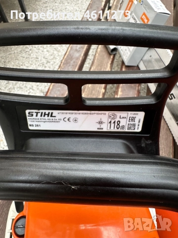 Щил 261, снимка 2 - Градинска техника - 52186366