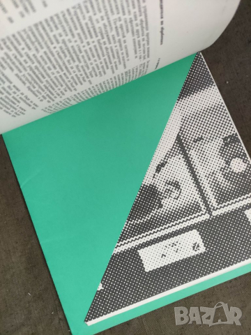 Продавам брошура IBM system/360, снимка 2 - Други ценни предмети - 36311250