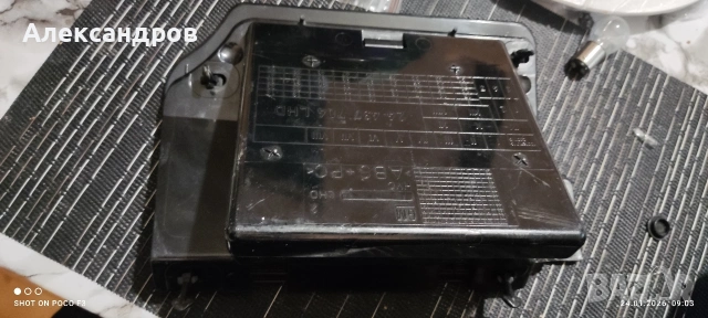 продавам жабка за опел астра г, снимка 4 - Части - 53208662