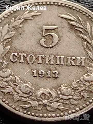 МОНЕТА 5 стотинки 1913г. ЦАРСТВО БЪЛГАРИЯ ФЕРДИНАНД ПЪРВИ ЗА КОЛЕКЦИЯ 35580, снимка 3 - Нумизматика и бонистика - 39484741