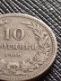 МОНЕТА 10 стотинки 1906г. КНЯЖЕСТВО БЪЛГАРИЯ СТАРА РЯДКА НАД СТОГОДИШНА ЗА КОЛЕКЦИЯ 36313, снимка 3