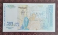 20 лева 1999 UNC, снимка 2