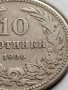 МОНЕТА 10 стотинки 1906г. КНЯЖЕСТВО БЪЛГАРИЯ СТАРА РЯДКА ЗА КОЛЕКЦИОНЕРИ 35896, снимка 4