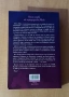 Книги- Имало някога едно разбито сърце, Изтупай прахта, Най- сладката забрава, снимка 8