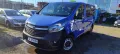 Opel Vivaro B 2017г 1.6-75к.с. 8+1 Ecoflex 193,000км Лизинг Бартер 23.850лв, снимка 1