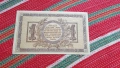 Банкнота одинъ рубль рубла 1918  , снимка 2