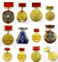 Комунистически медали-Наградни знаци