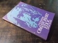 Книга "Омировият епос - Б. Богданов" - 128 стр., снимка 10