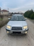 Subaru Forester на части , снимка 3