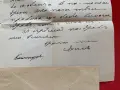 ВМОРО Писмо от Ахил Минджов до Сотир Минджов 1912 г., снимка 4