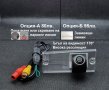 Камера за задно виждане за Kia Sportage Sorento Cerato Rio, снимка 1 - Аксесоари и консумативи - 25838830