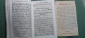 Стара немска книга,Св.Йосиф,1856г, снимка 7