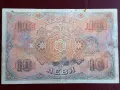 10 лева 1917 година с куриоз, снимка 2