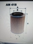 Филтър за Mercedes-Benz товарни и бус модели от 86 г насам АМ418, снимка 2