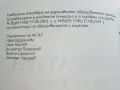 Литература 11.клас - В.Стефанов,А.Панов, снимка 3