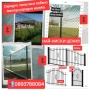 РАЗПРОДАЖБА НА ПРЕОЦЕНЕНИ ОГРАДНИ ПАНА /пана ковано желязо , снимка 1