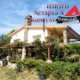 Астарта-Х Консулт продава къща в Алмирос Комотини Гърция , снимка 1 - Къщи - 44275048