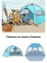 Палатка Glynis BT-ZD03 Glynis, снимка 2
