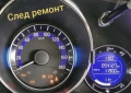 Поправка и ремонт на дисплей за Honda Jazz mk3, снимка 5