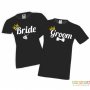 Tениски за влюбени Свети Валентин Groom Bride, снимка 3