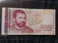 5000 ЛЕВА.1996г.България., снимка 1