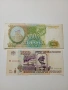 РУСИЯ БАНКНОТИ 1000 РУБЛИ 1993 1995 Г , снимка 1