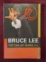 The Tao of Gung Fu A Study in the Way of Chinese Martial Art, снимка 1