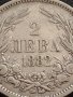 Сребърна монета 2 лева 1882г. КНЯЖЕСТВО БЪЛГАРИЯ СТАРА РЯДКА ЗА КОЛЕКЦИОНЕРИ 38526, снимка 2