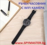WIFI IP Камера в Ръчен Часовник за изпити и шпионаж, снимка 4